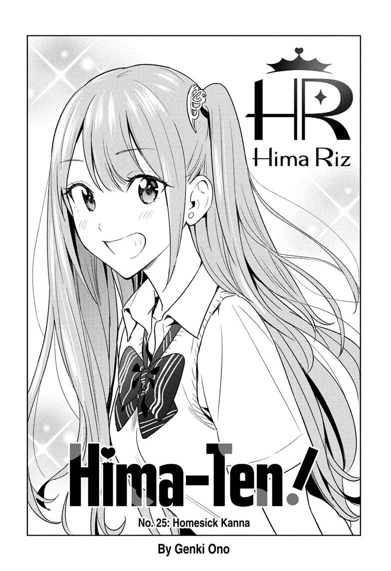 Read Hima-Ten! Manga Online