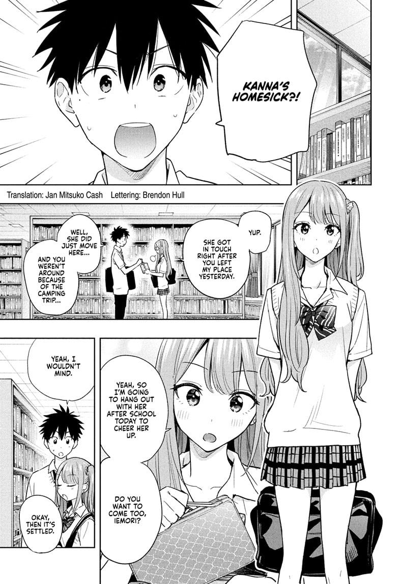 Read Hima-Ten! Manga Online