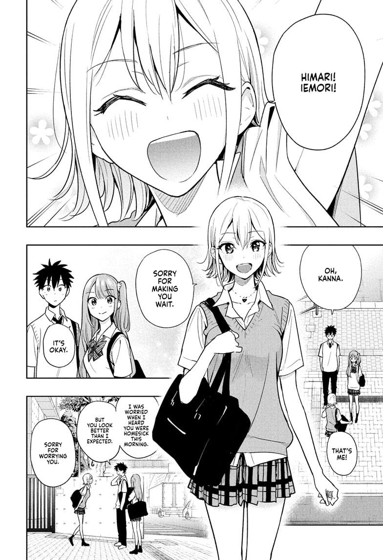 Read Hima-Ten! Manga Online