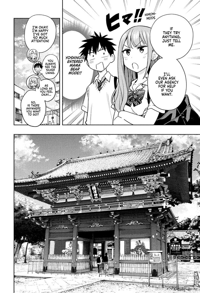 Read Hima-Ten! Manga Online