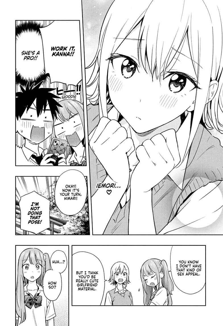 Read Hima-Ten! Manga Online