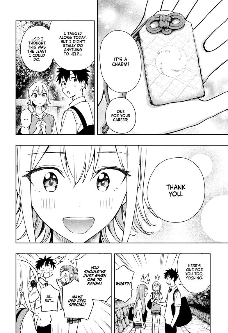 Read Hima-Ten! Manga Online