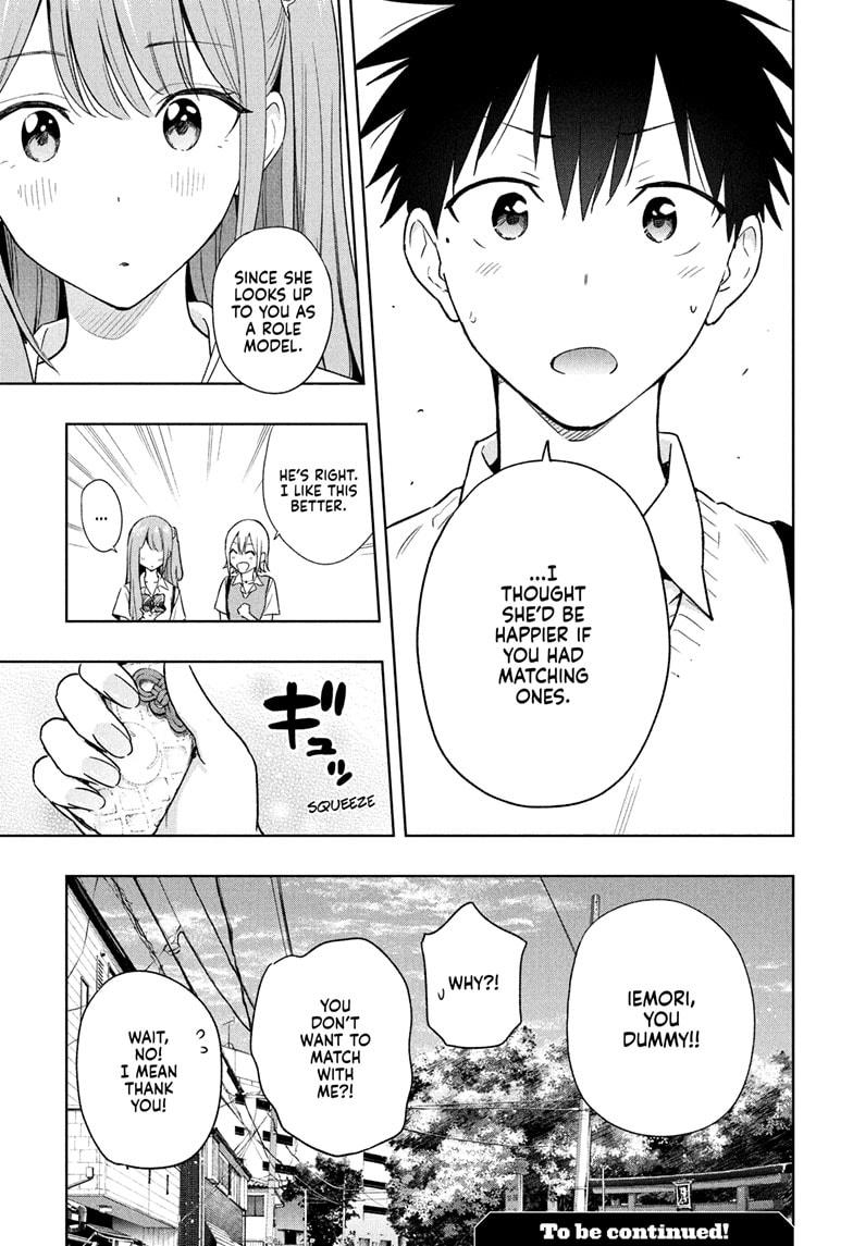 Read Hima-Ten! Manga Online