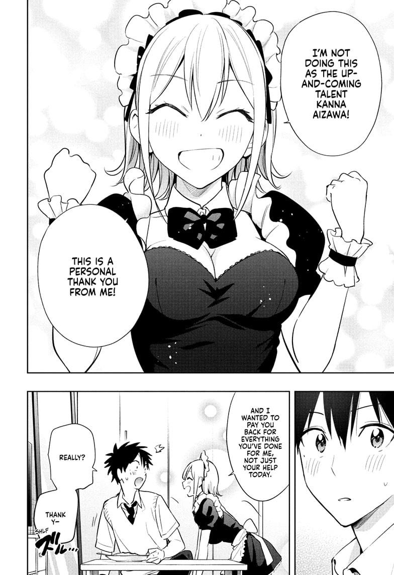 Read Hima-Ten! Manga Online