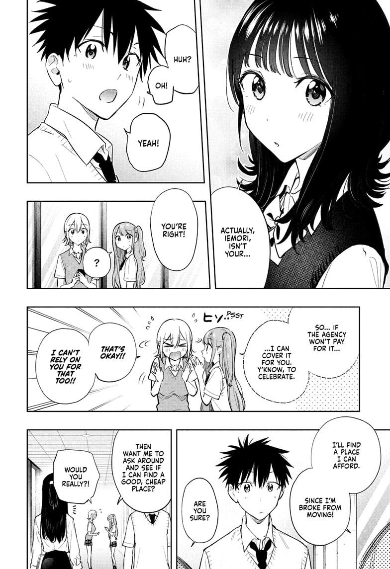Read Hima-Ten! Manga Online
