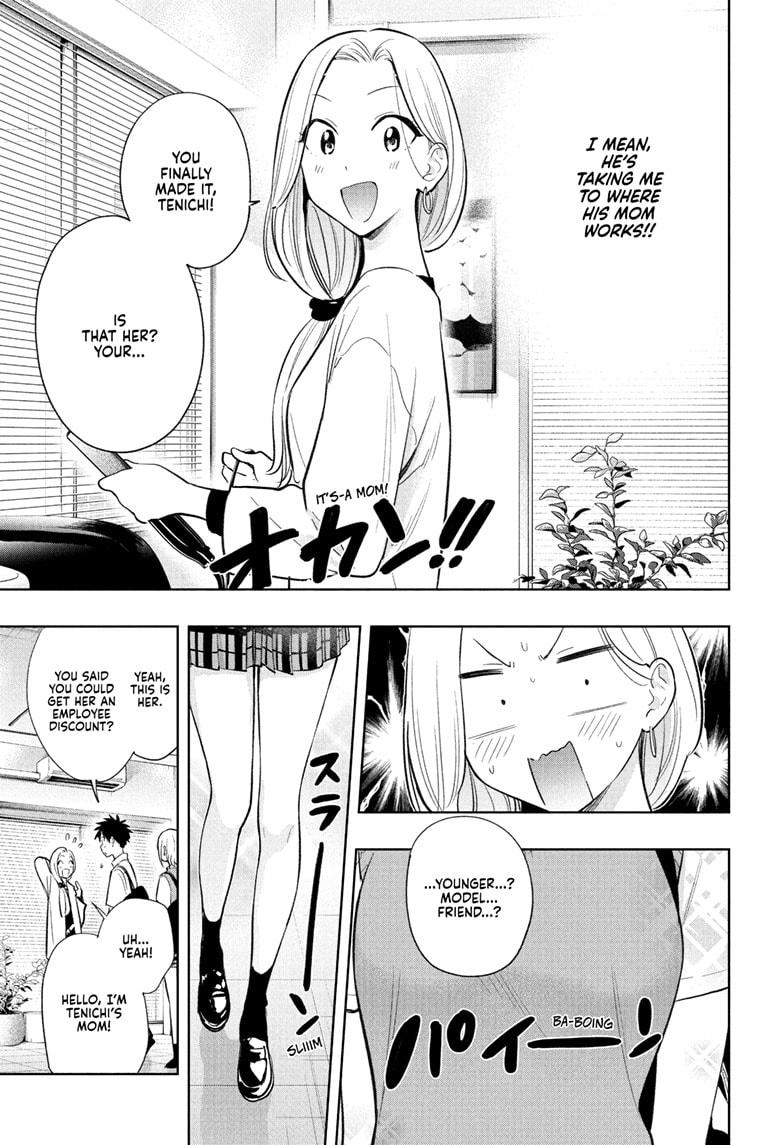 Read Hima-Ten! Manga Online
