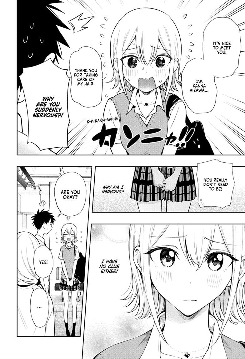Read Hima-Ten! Manga Online