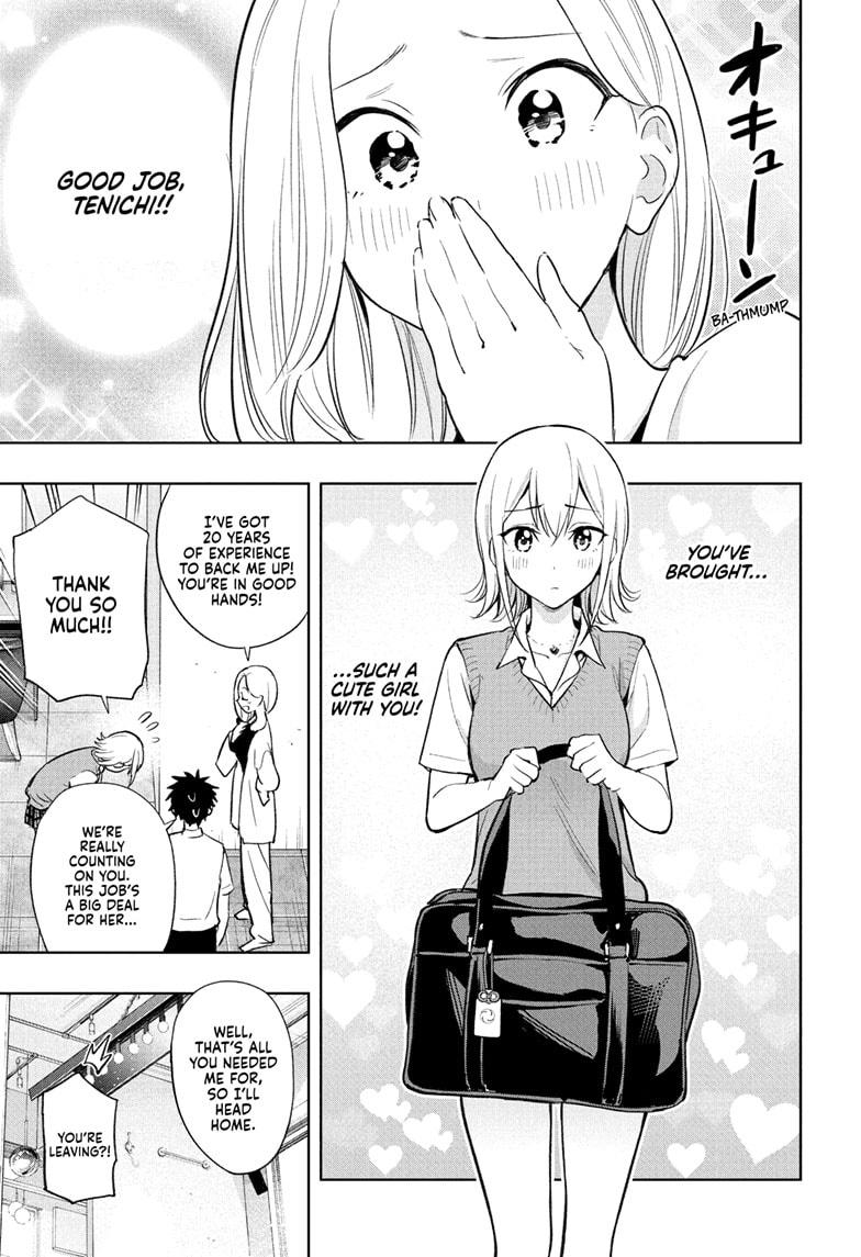 Read Hima-Ten! Manga Online