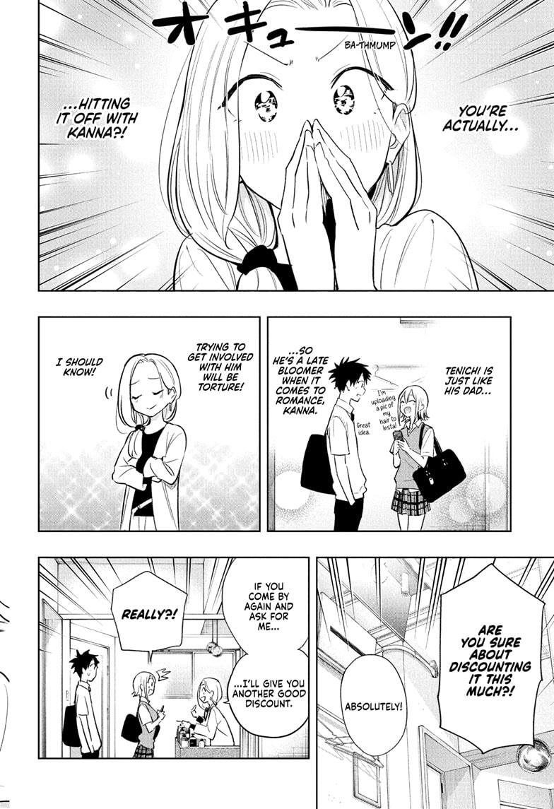 Read Hima-Ten! Manga Online