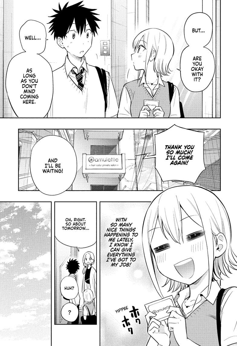 Read Hima-Ten! Manga Online