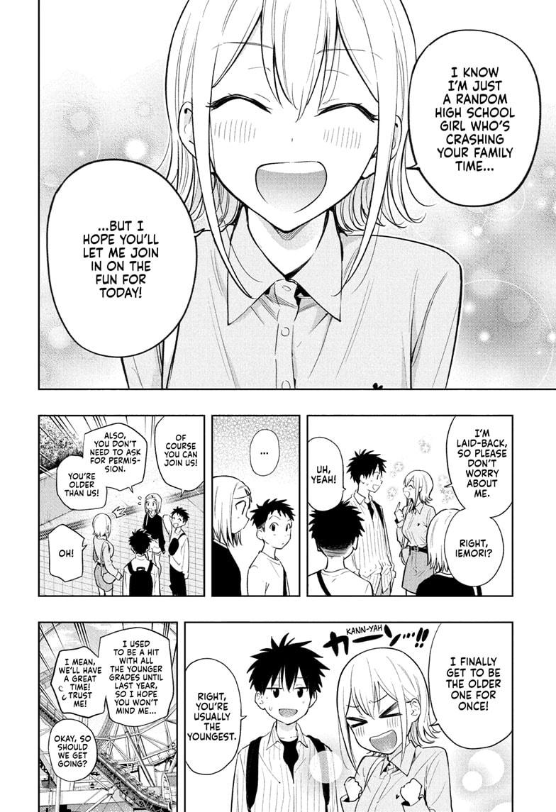 Read Hima-Ten! Manga Online