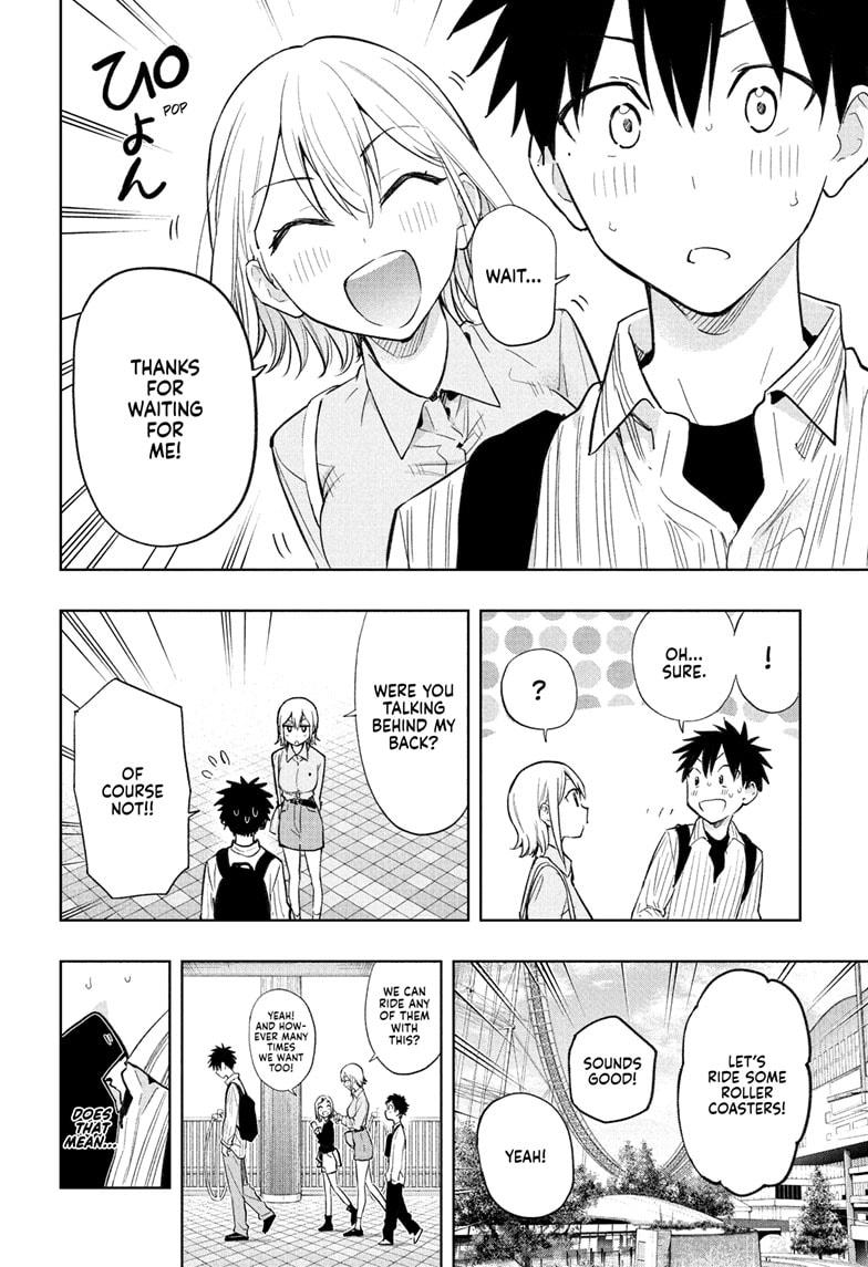 Read Hima-Ten! Manga Online