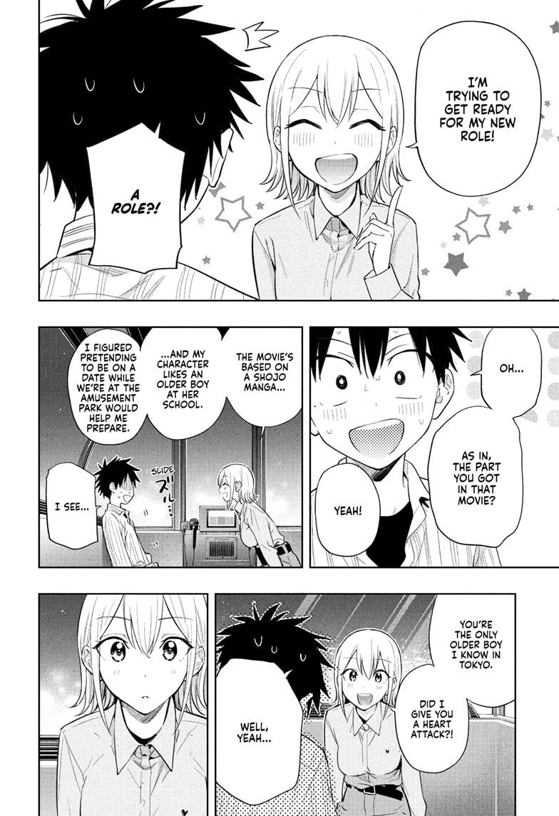 Read Hima-Ten! Manga Online