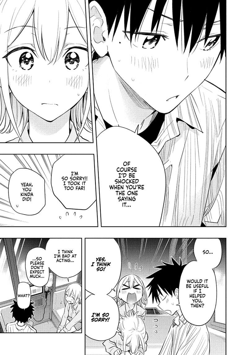 Read Hima-Ten! Manga Online