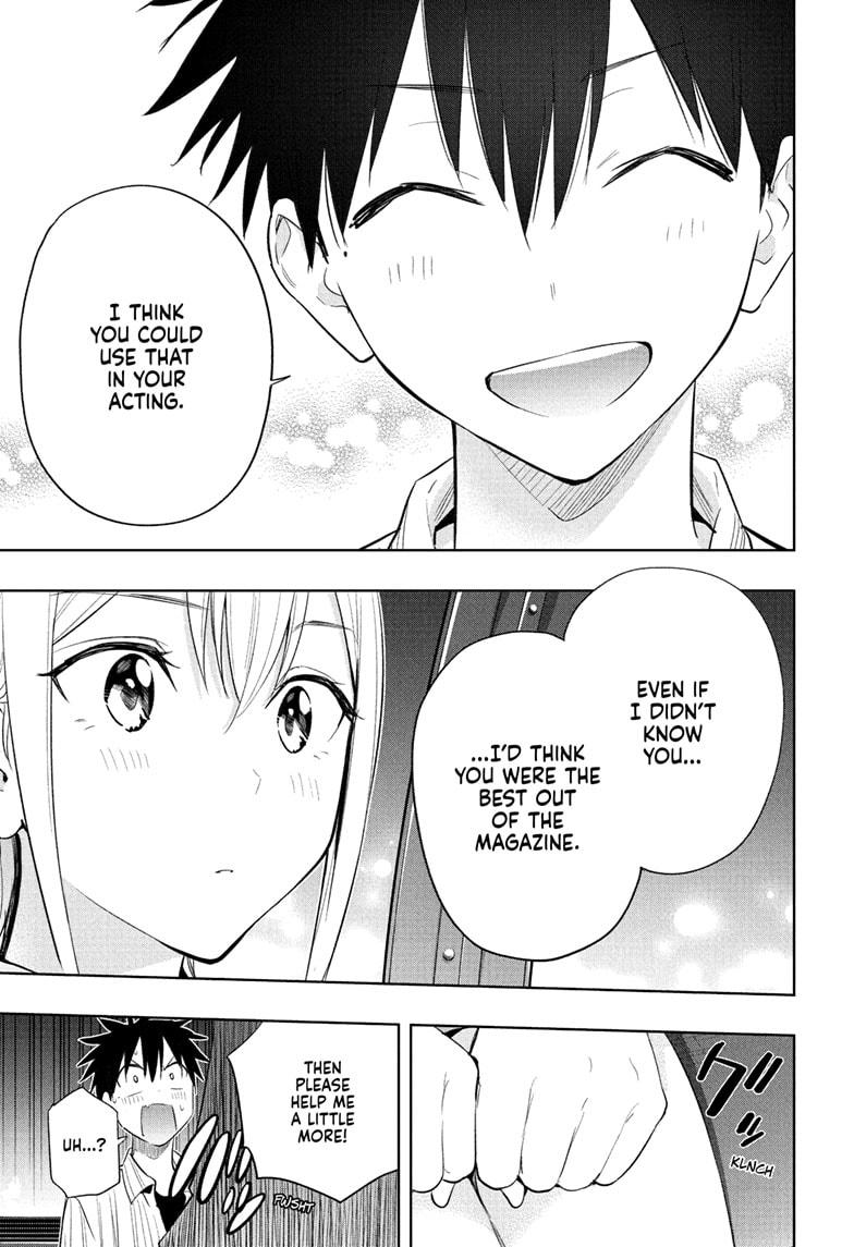 Read Hima-Ten! Manga Online