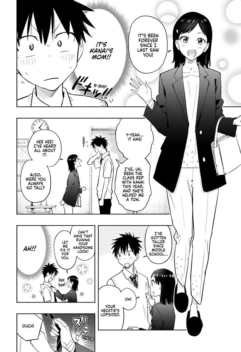 Read Hima-Ten! Manga Online