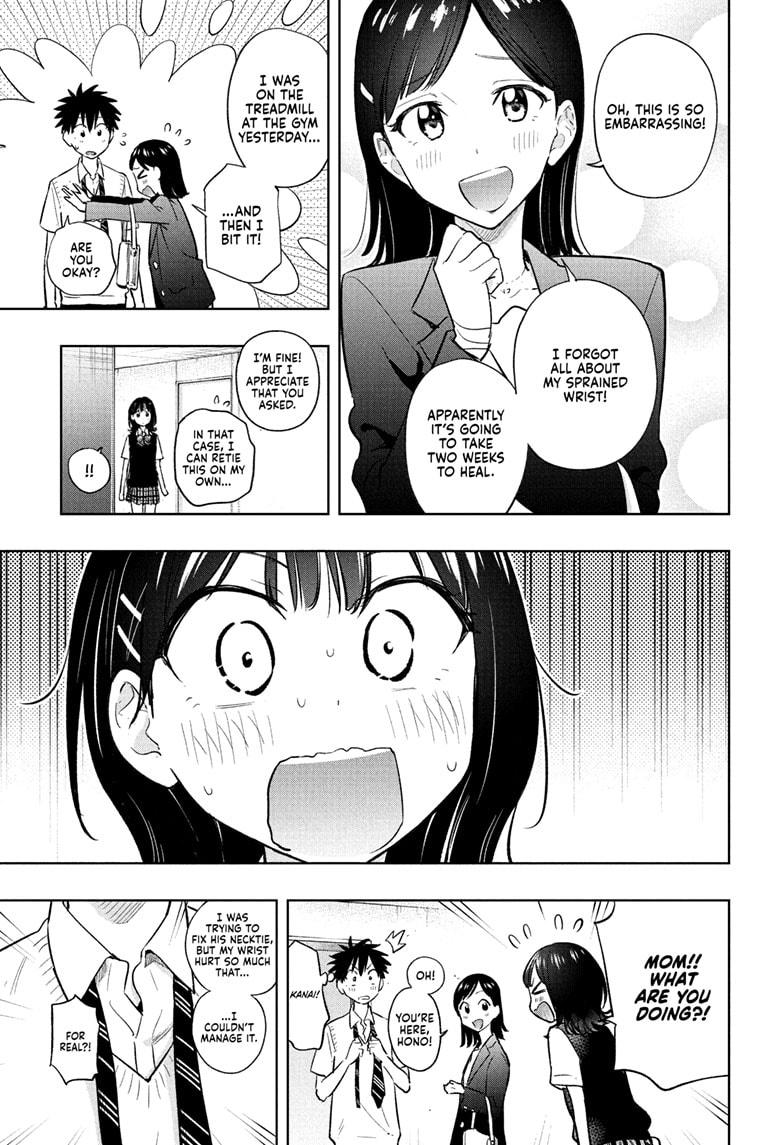 Read Hima-Ten! Manga Online