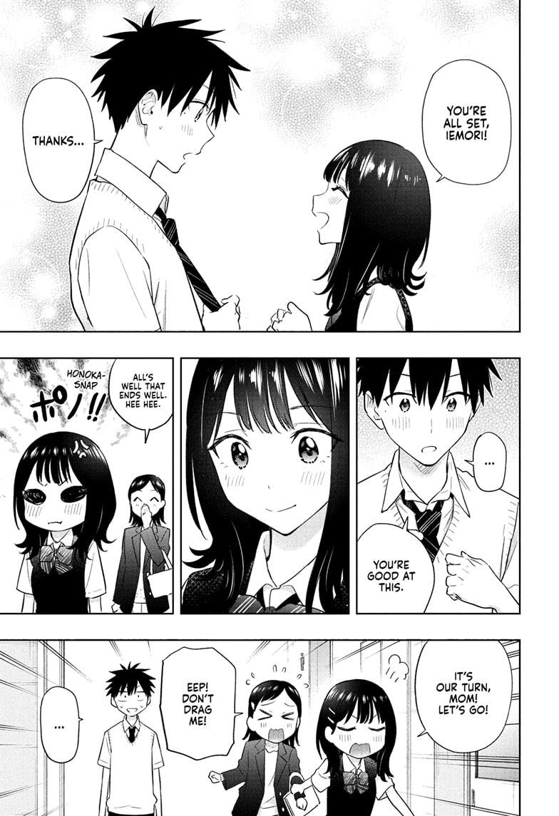 Read Hima-Ten! Manga Online