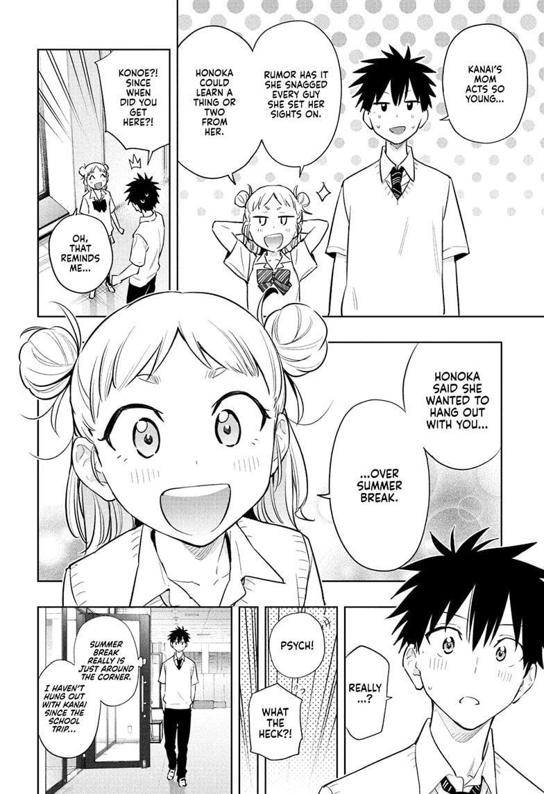 Read Hima-Ten! Manga Online