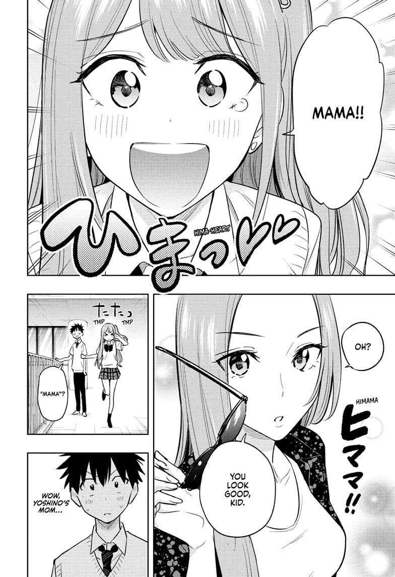 Read Hima-Ten! Manga Online