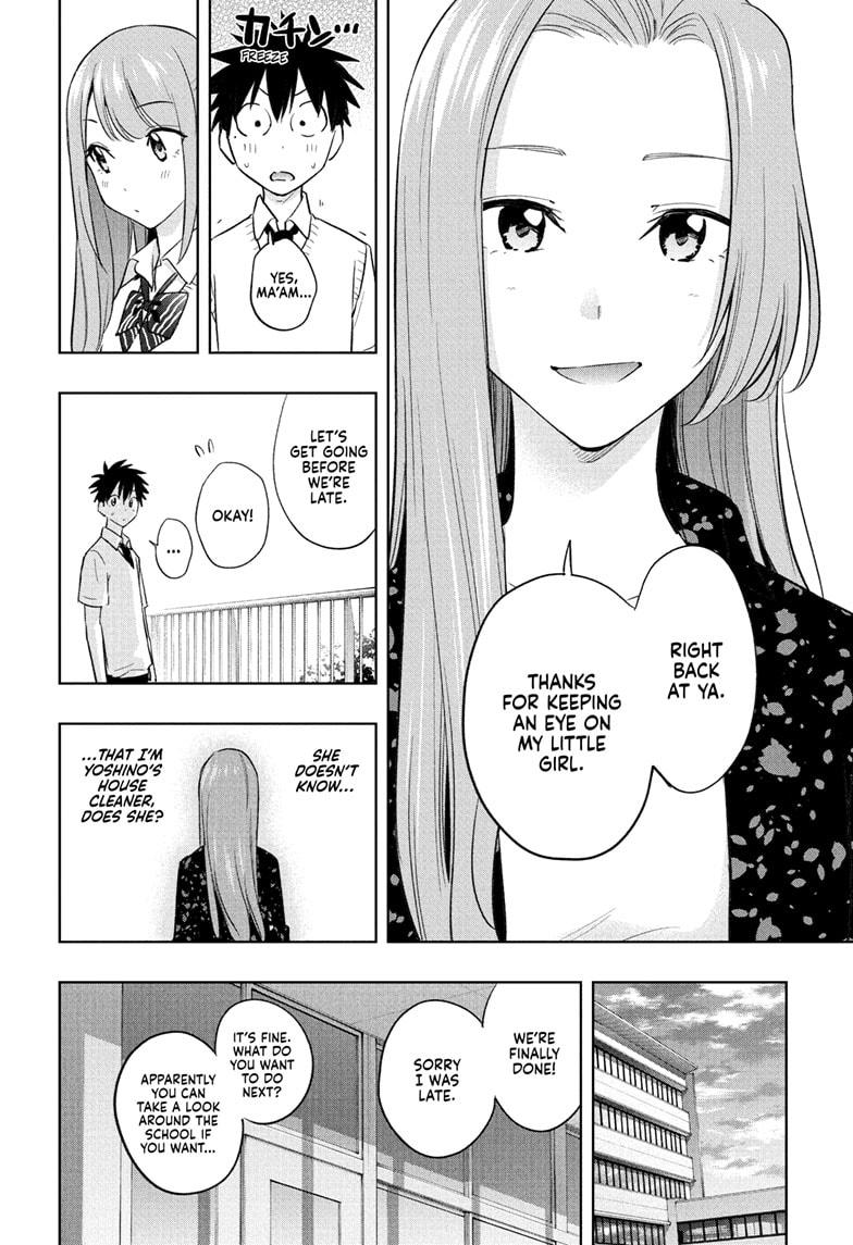 Read Hima-Ten! Manga Online