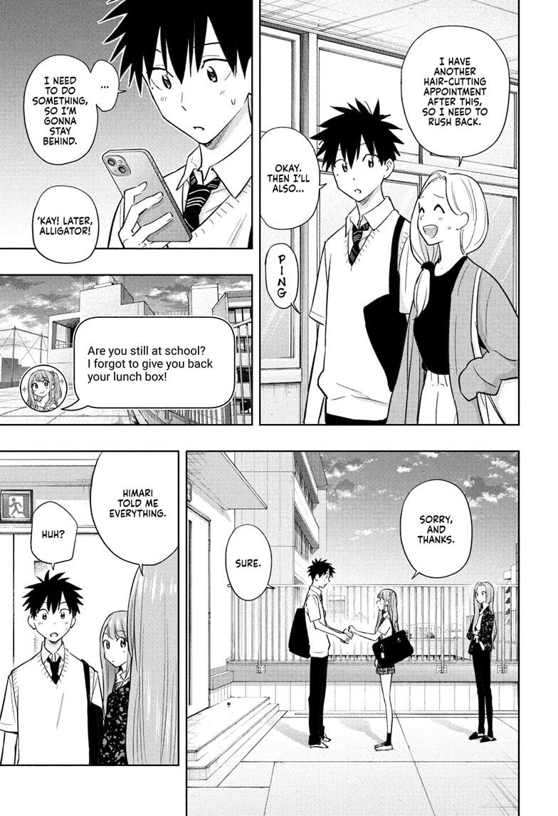 Read Hima-Ten! Manga Online