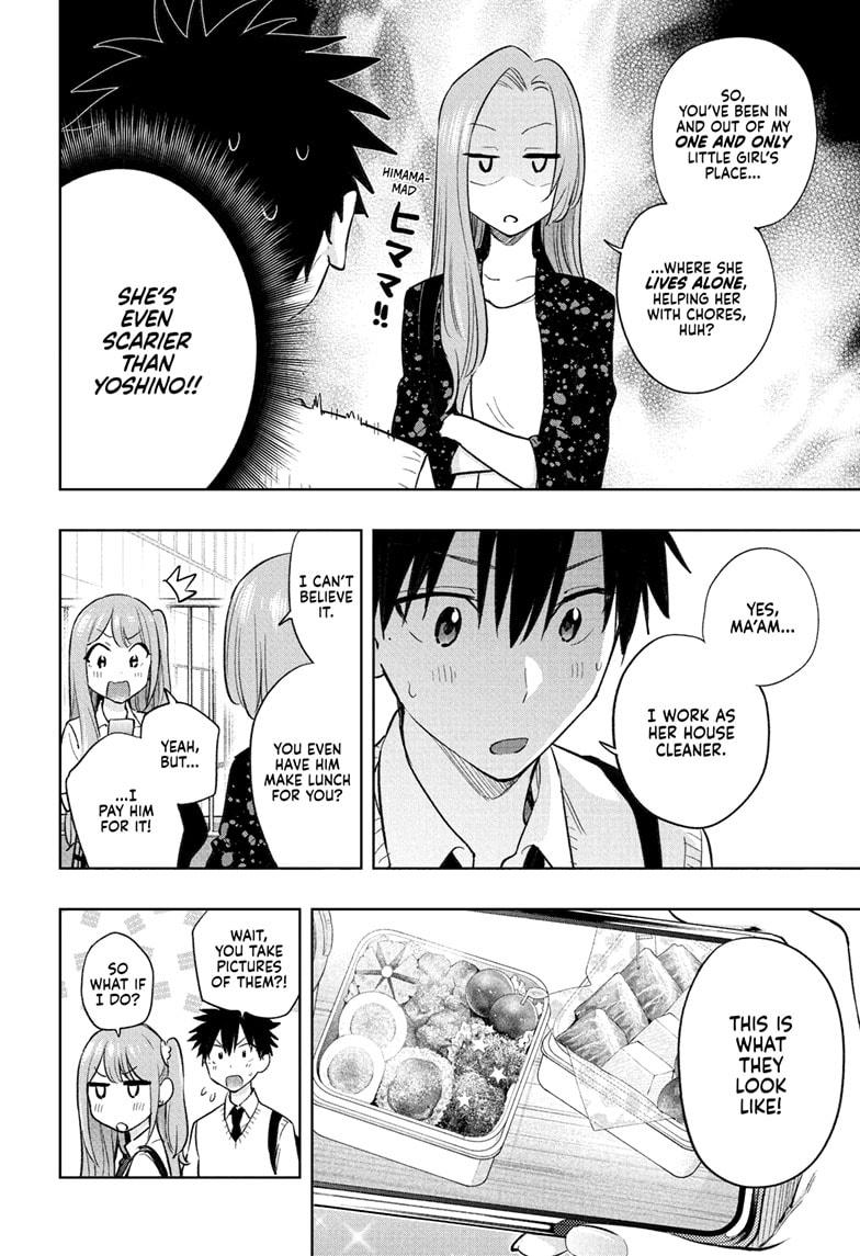 Read Hima-Ten! Manga Online