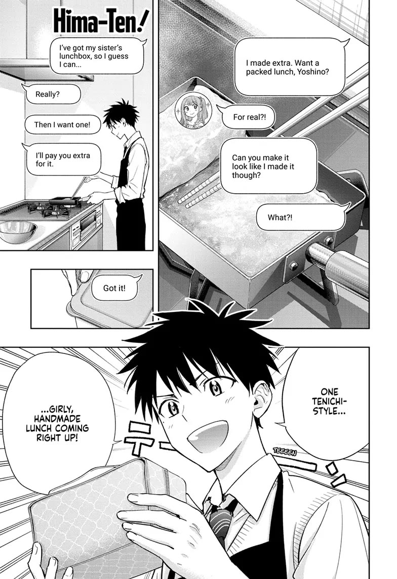 Read Hima-Ten! Manga Online