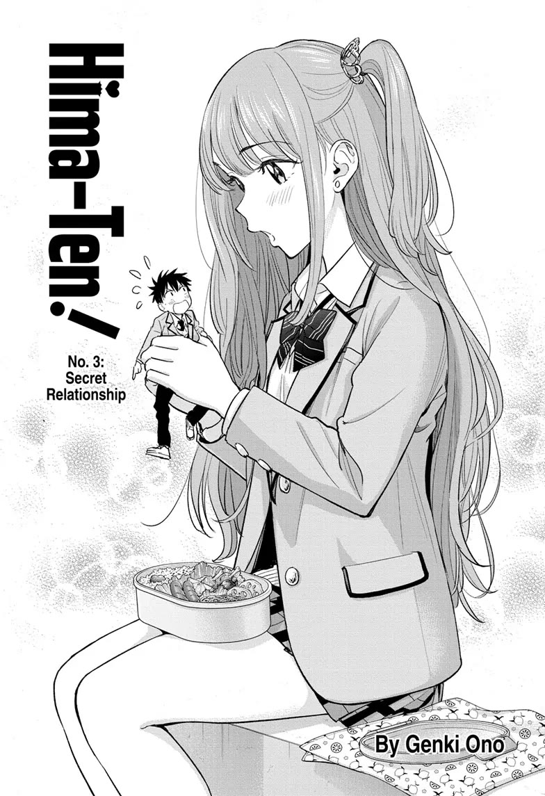Read Hima-Ten! Manga Online
