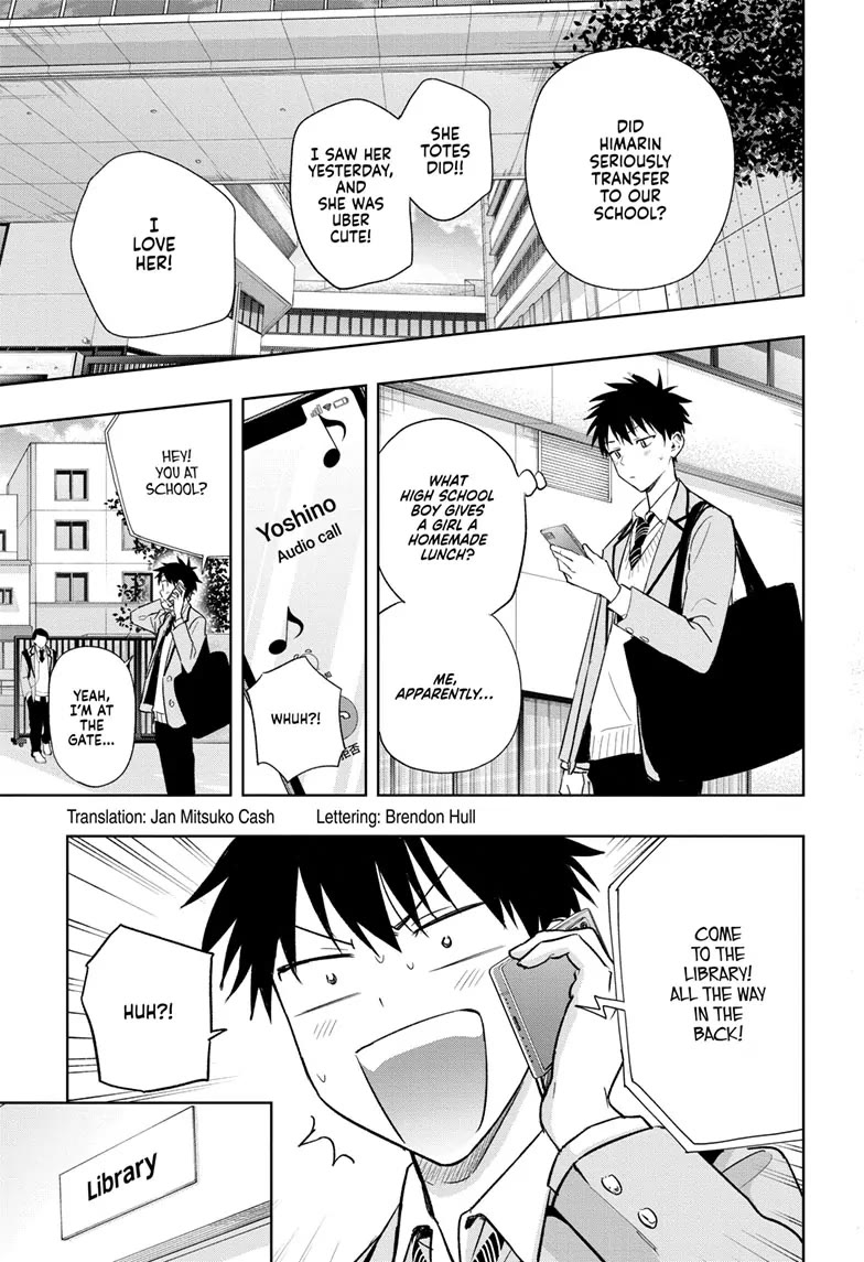 Read Hima-Ten! Manga Online