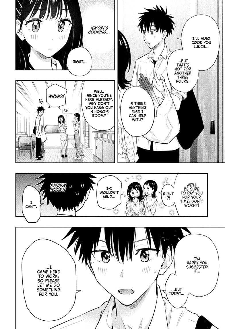 Read Hima-Ten! Manga Online