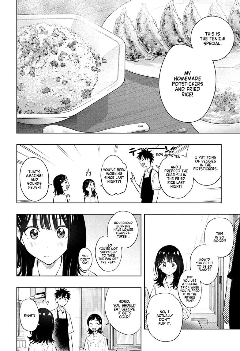 Read Hima-Ten! Manga Online