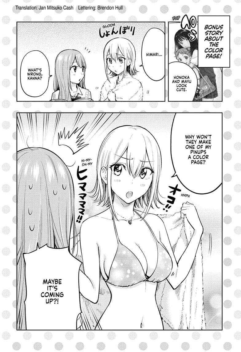 Read Hima-Ten! Manga Online