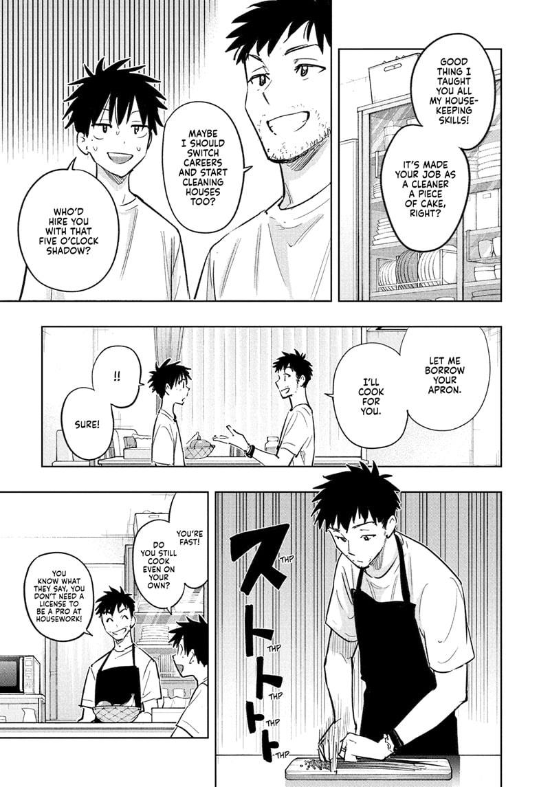 Read Hima-Ten! Manga Online