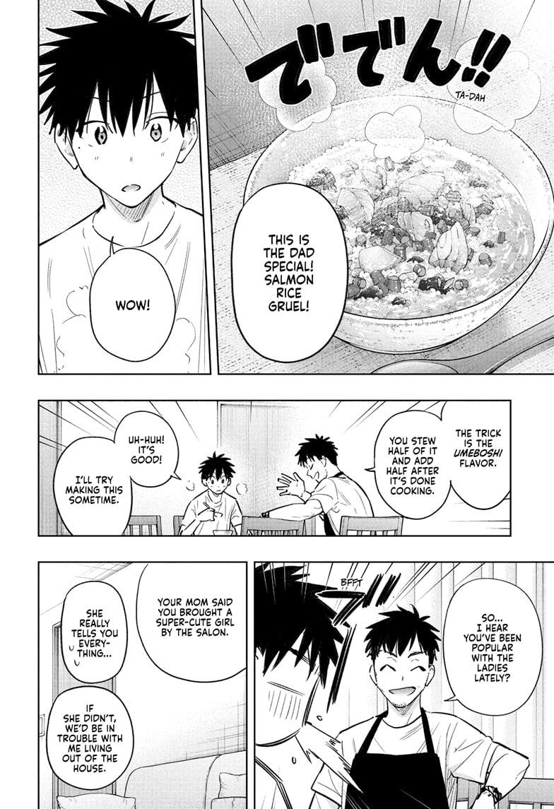 Read Hima-Ten! Manga Online
