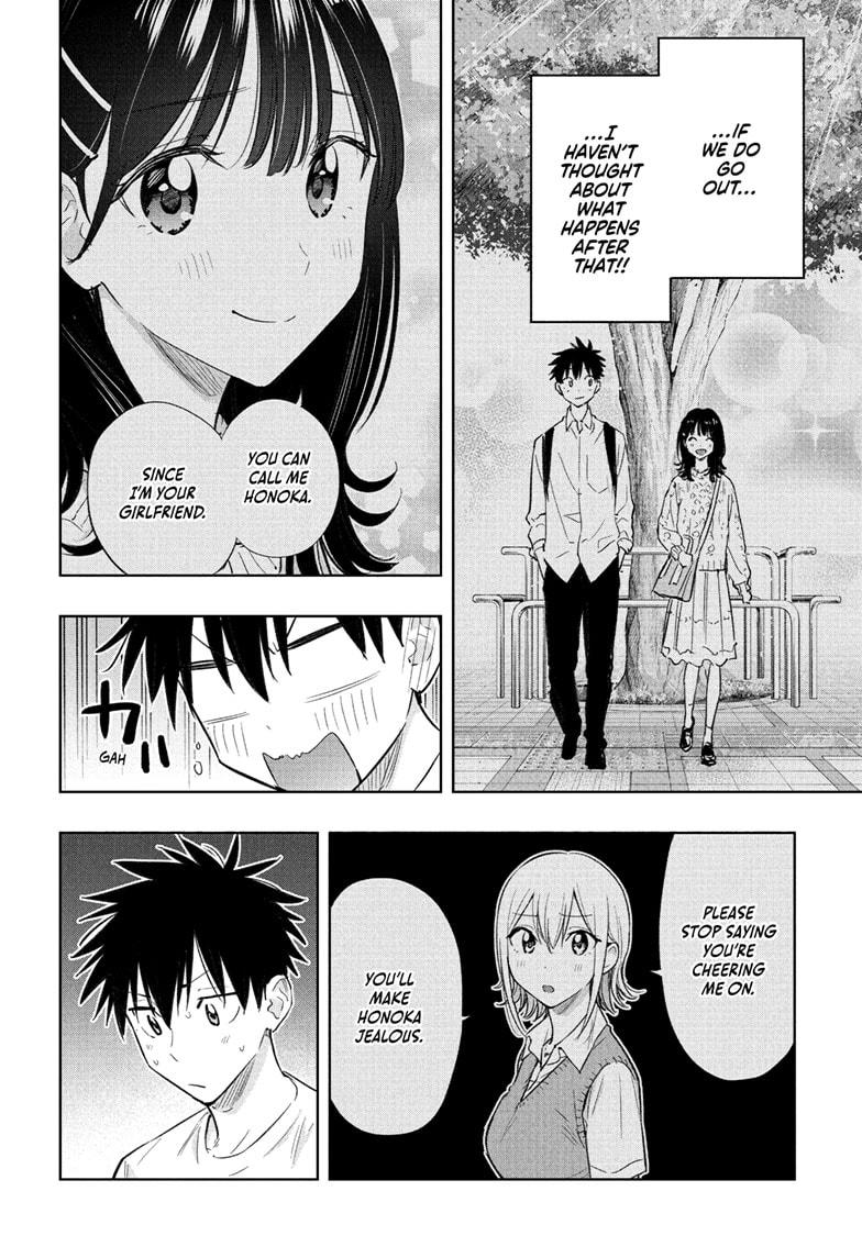 Read Hima-Ten! Manga Online