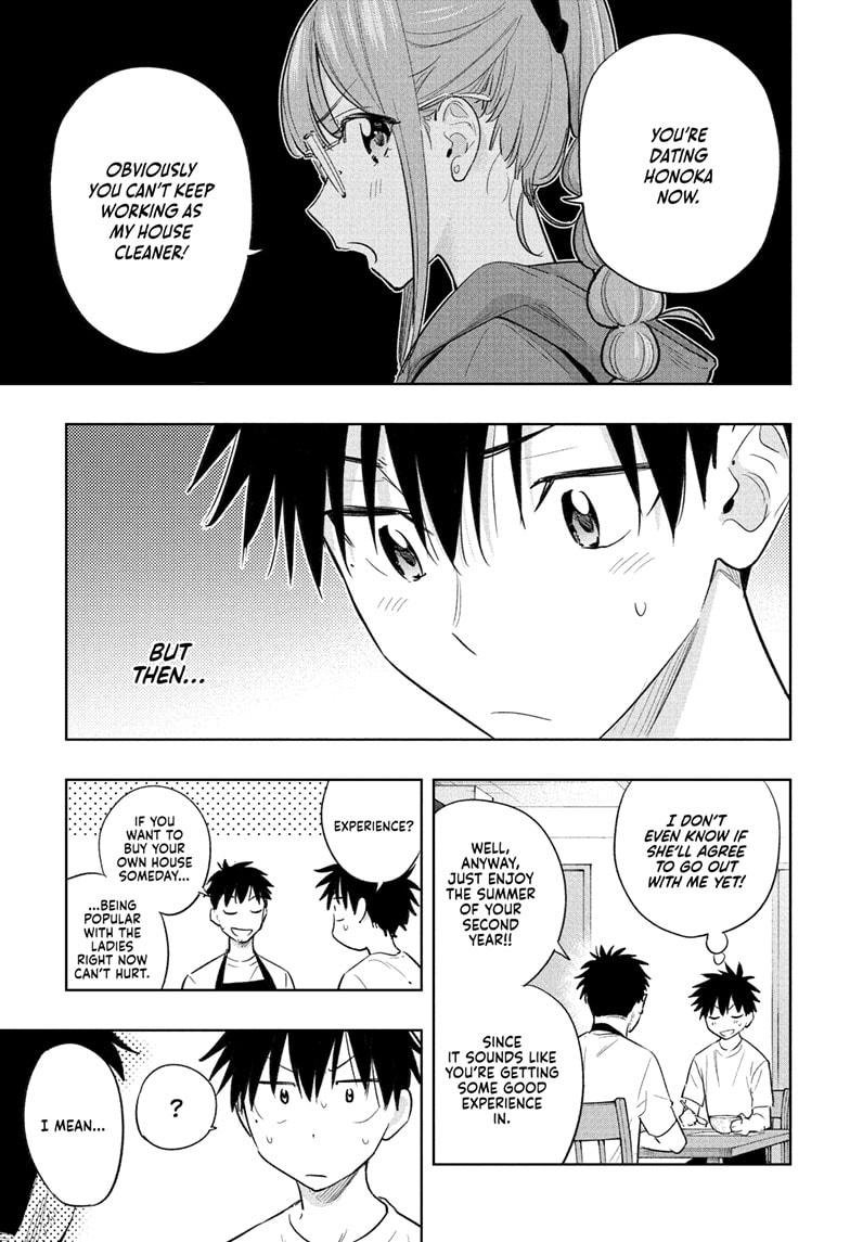 Read Hima-Ten! Manga Online