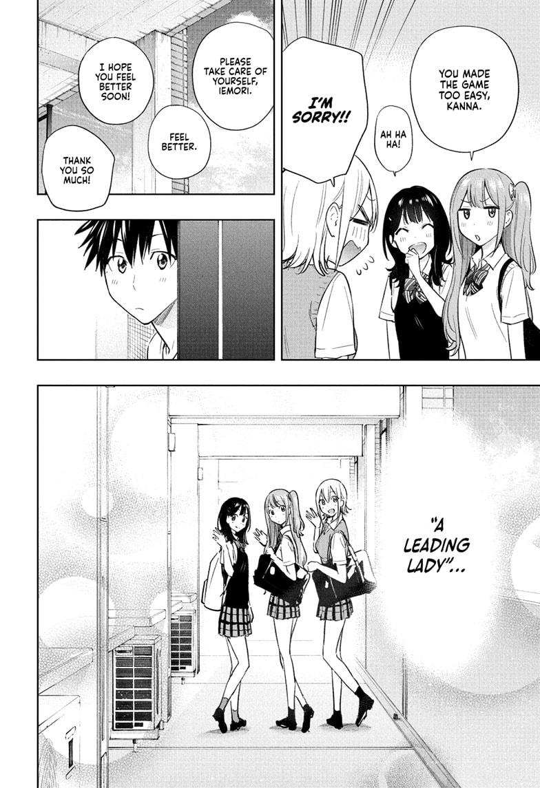 Read Hima-Ten! Manga Online