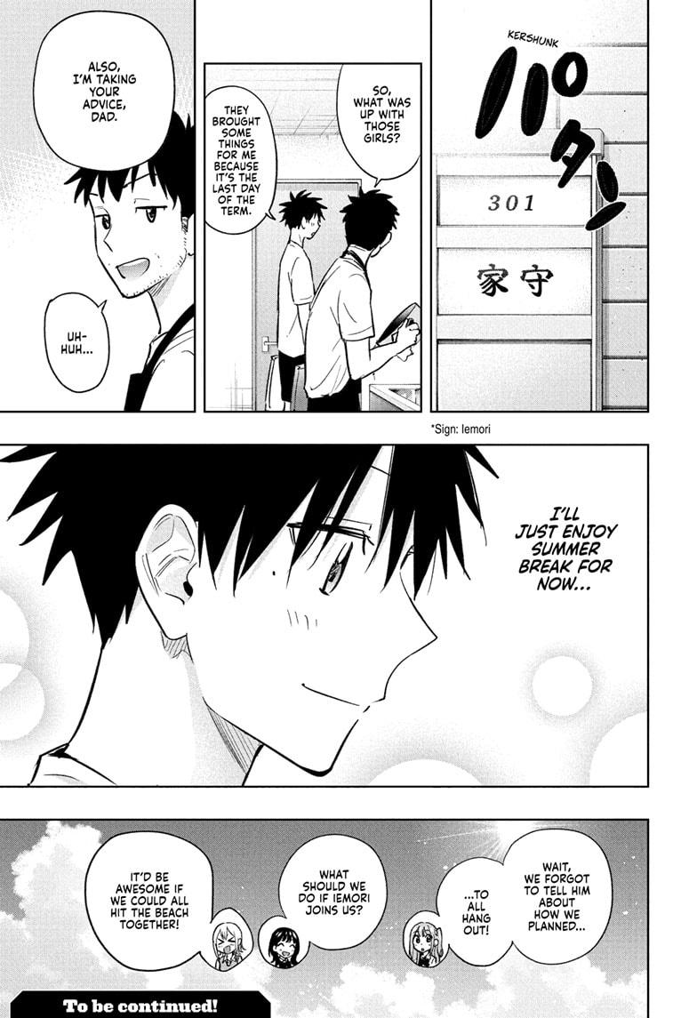Read Hima-Ten! Manga Online