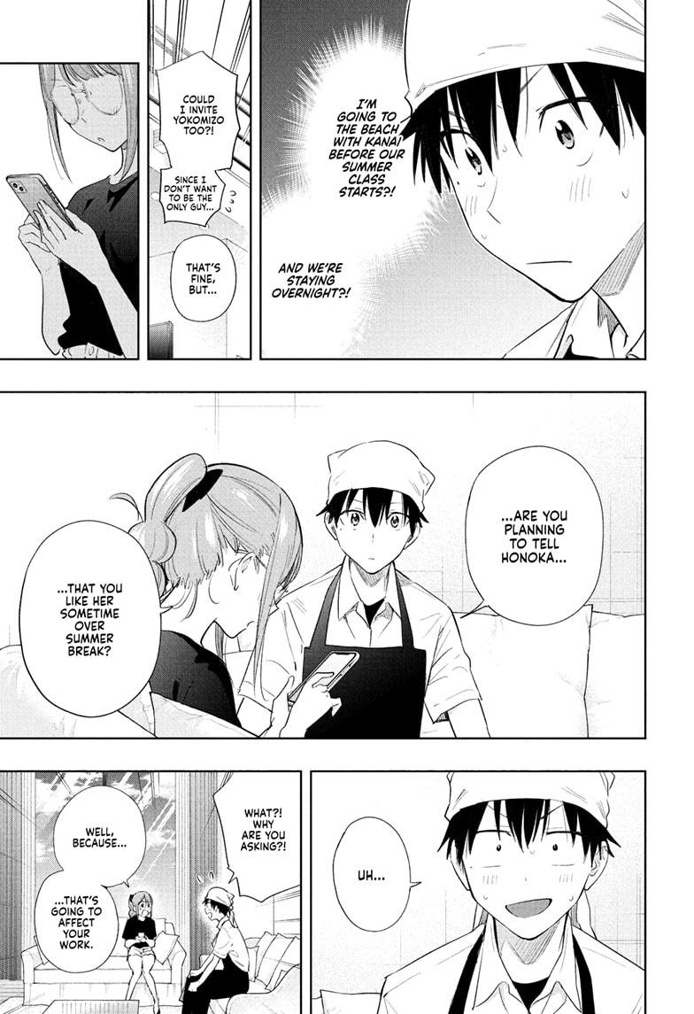 Read Hima-Ten! Manga Online