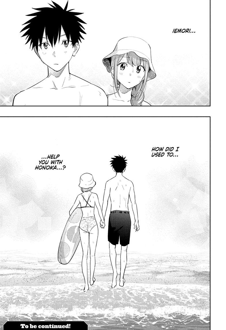 Read Hima-Ten! Manga Online
