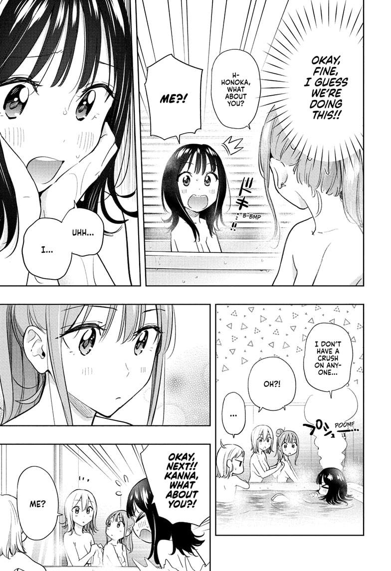 Read Hima-Ten! Manga Online