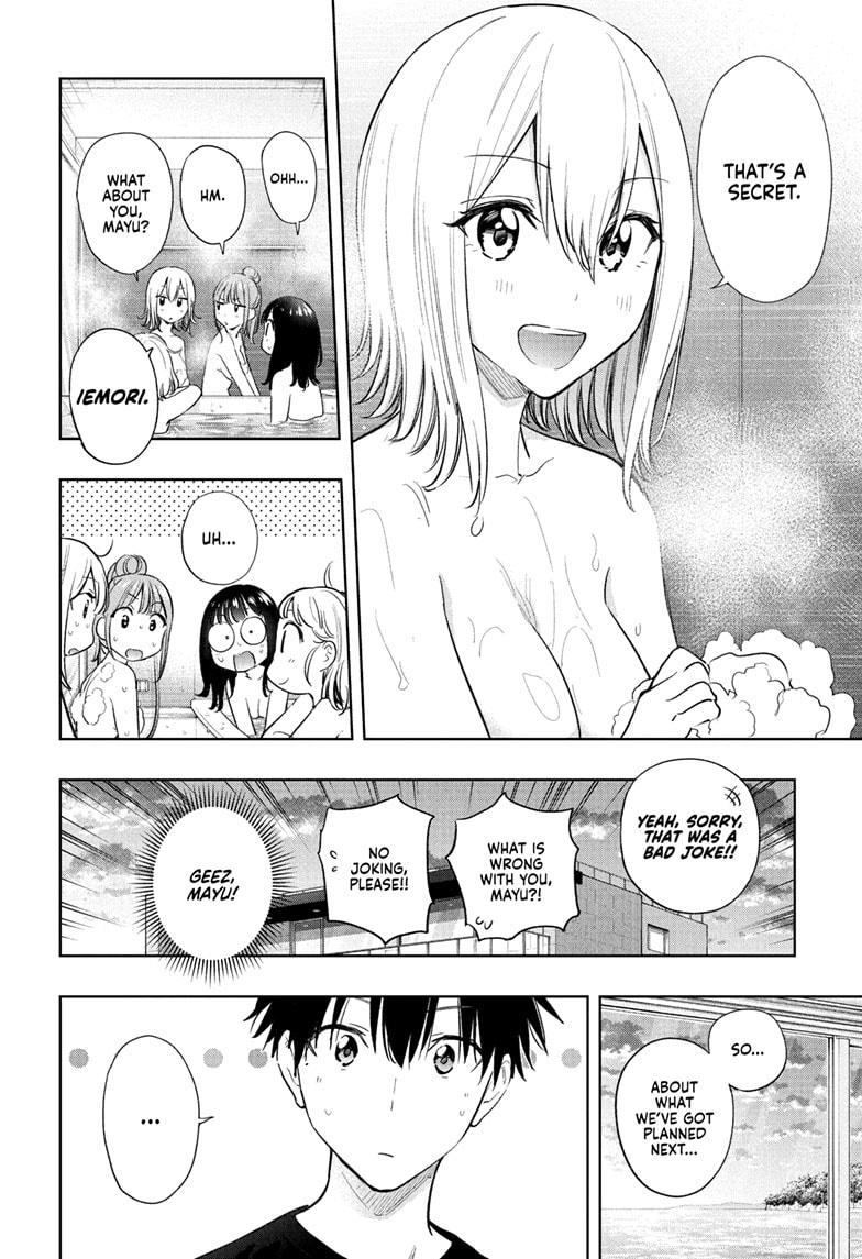 Read Hima-Ten! Manga Online