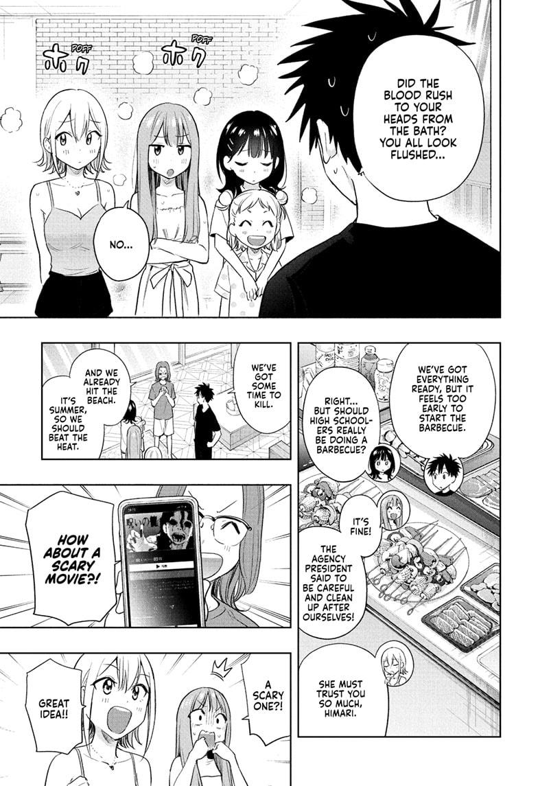 Read Hima-Ten! Manga Online
