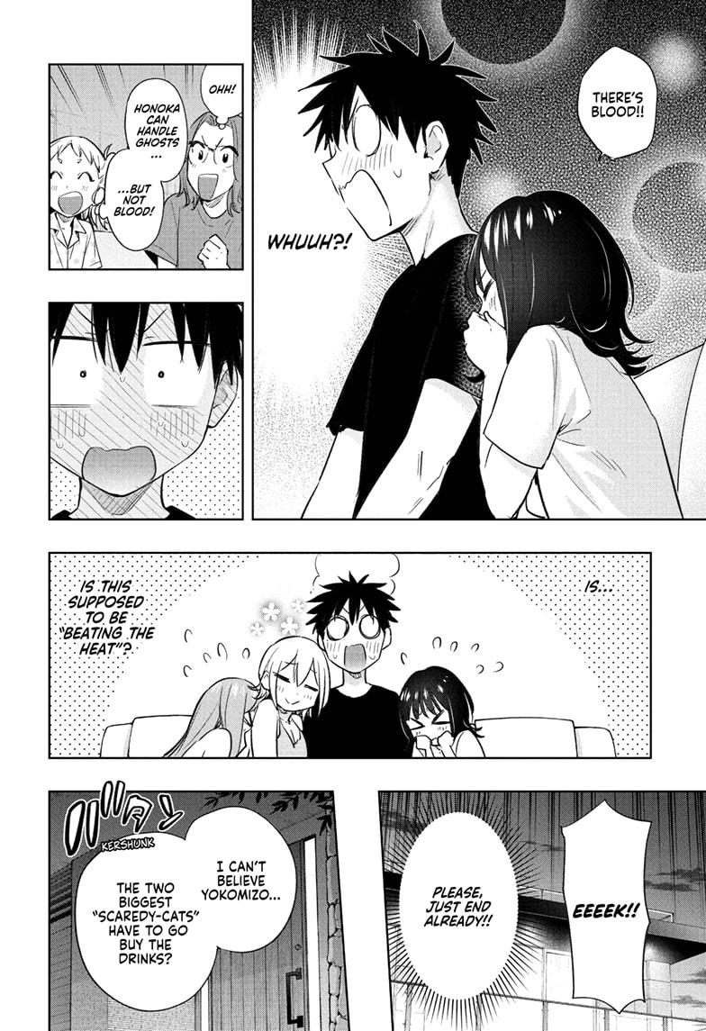 Read Hima-Ten! Manga Online