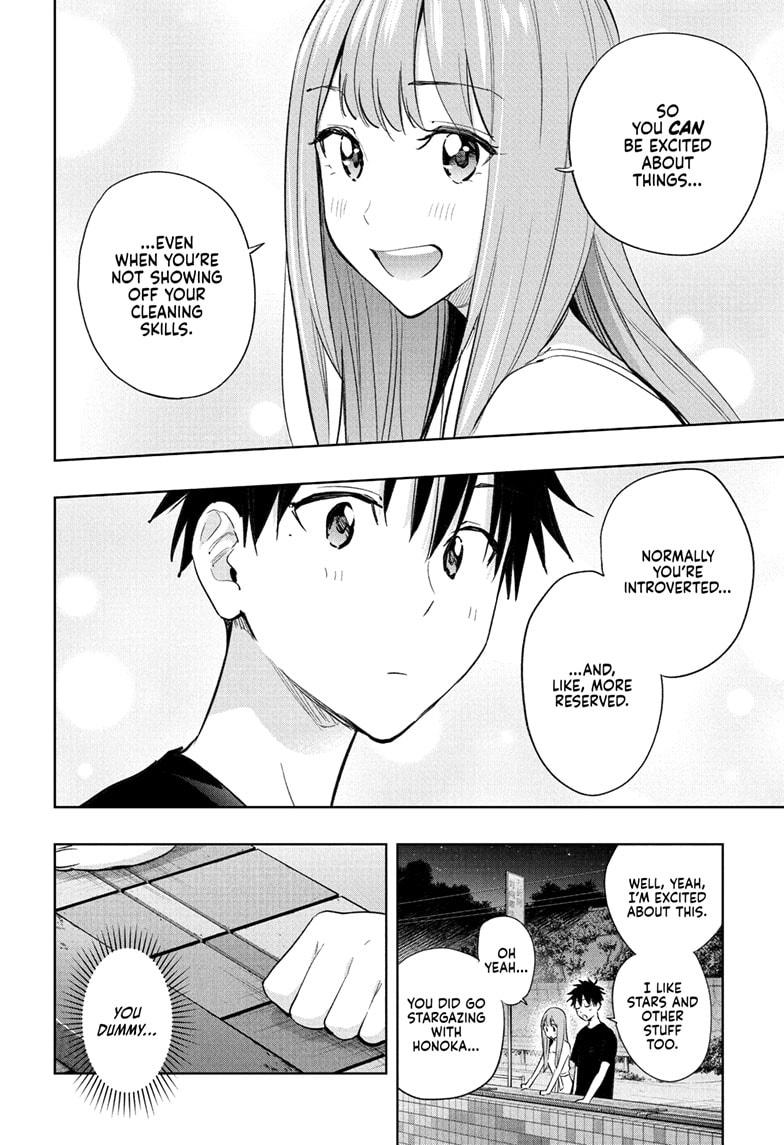 Read Hima-Ten! Manga Online