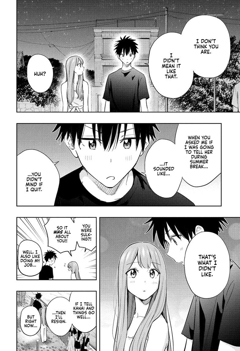 Read Hima-Ten! Manga Online