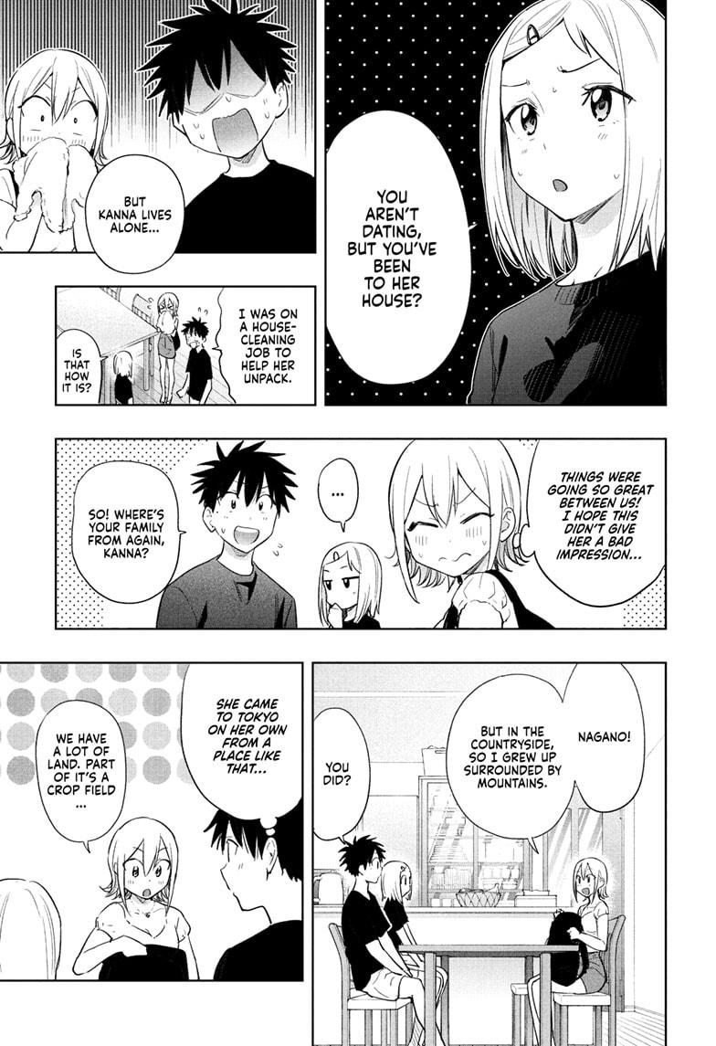 Read Hima-Ten! Manga Online