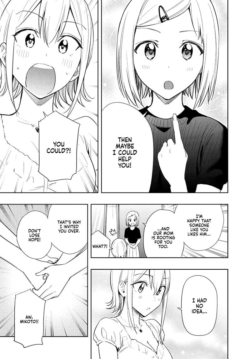 Read Hima-Ten! Manga Online