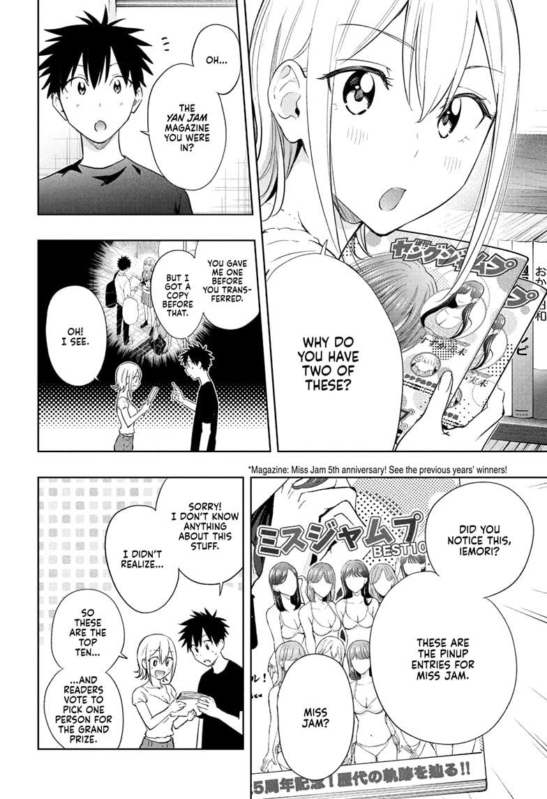 Read Hima-Ten! Manga Online